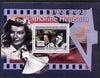 Guinea - Conakry 2007 Katherine Hepburn (Born 12 May 1907) perf souvenir sheet unmounted mint