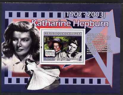 Guinea - Conakry 2007 Katherine Hepburn (Born 12 May 1907) perf souvenir sheet unmounted mint