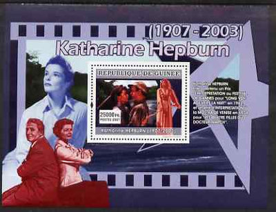 Guinea - Conakry 2007 Katherine Hepburn (scene from African Queen with Humphrey Bogart) perf souvenir sheet unmounted mint