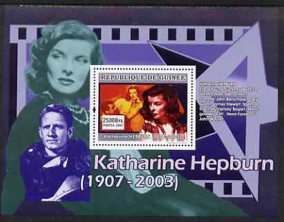 Guinea - Conakry 2007 Katherine Hepburn (scene with Cary Grant) perf souvenir sheet unmounted mint