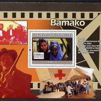 Guinea - Conakry 2007 African Cinema (Bamako) perf souvenir sheet unmounted mint