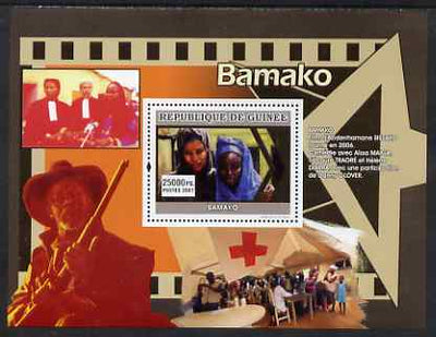 Guinea - Conakry 2007 African Cinema (Bamako) perf souvenir sheet unmounted mint