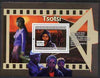 Guinea - Conakry 2007 African Cinema (Tsotsi) perf souvenir sheet unmounted mint