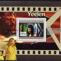 Guinea - Conakry 2007 African Cinema (Yeelen) perf souvenir sheet unmounted mint