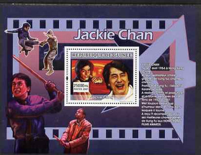 Guinea - Conakry 2007 Chinese Film Stars (Jackie Chan) perf souvenir sheet unmounted mint