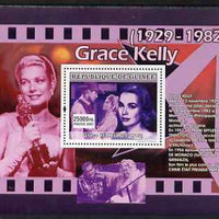 Guinea - Conakry 2007 Female Film Stars (Grace Kelly with Gary Cooper) perf souvenir sheet unmounted mint