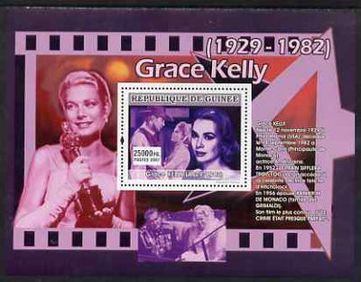 Guinea - Conakry 2007 Female Film Stars (Grace Kelly with Gary Cooper) perf souvenir sheet unmounted mint