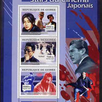 Guinea - Conakry 2007 Japanese Film Stars perf sheetlet containing 3 values unmounted mint
