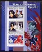 Guinea - Conakry 2007 Japanese Film Stars perf sheetlet containing 3 values unmounted mint