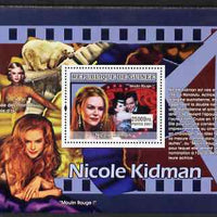 Guinea - Conakry 2007 Female Film Stars (Nicole Kidman with Ewan McGregor) perf souvenir sheet unmounted mint