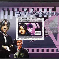 Guinea - Conakry 2007 Japanese Film Stars (Ryuichi Sakamoto) perf souvenir sheet unmounted mint