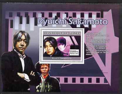 Guinea - Conakry 2007 Japanese Film Stars (Ryuichi Sakamoto) perf souvenir sheet unmounted mint
