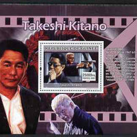 Guinea - Conakry 2007 Japanese Film Stars (Takeshi Kitano) perf souvenir sheet unmounted mint