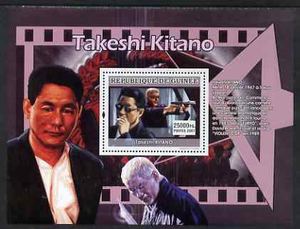 Guinea - Conakry 2007 Japanese Film Stars (Takeshi Kitano) perf souvenir sheet unmounted mint