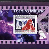 Guinea - Conakry 2007 Japanese Film Stars (Toshiro Mifune) perf souvenir sheet unmounted mint