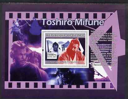 Guinea - Conakry 2007 Japanese Film Stars (Toshiro Mifune) perf souvenir sheet unmounted mint