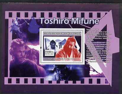 Guinea - Conakry 2007 Japanese Film Stars (Toshiro Mifune) perf souvenir sheet unmounted mint