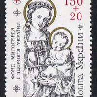 Ukraine 1994 Health Fund (Madonna & Child) unmounted mint SG 82