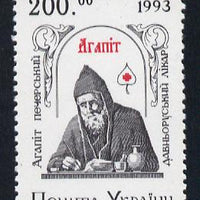 Ukraine 1994 Agapit (Doctor) unmounted mint SG 83