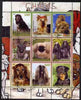 Congo 2008 Dogs perf sheetlet containing 9 values cto used