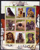 Congo 2008 Dogs imperf sheetlet containing 9 values unmounted mint