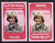 Tuvalu 1982 Princess Diana's 21st Birthday $1.50 imperf with centre inverted plus perf normal both unmounted mint SG 186var.,A rarely offered double variety.Recent research has revealed this stamp is probably an unauthorized repr……Details Below