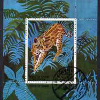 Oman 1969 Ocelot perf souvenir sheet (2R value) cto used