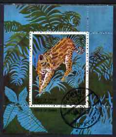 Oman 1969 Ocelot perf souvenir sheet (2R value) cto used