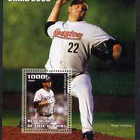 Ivory Coast 2006 Beijing Olympics - Baseball Alex Rodriguez perf s/sheet unmounted mint