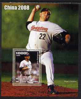 Ivory Coast 2006 Beijing Olympics - Baseball Alex Rodriguez perf s/sheet unmounted mint