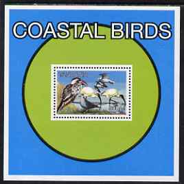 Tanzania 1997 Coastal Birds perf s/sheet unmounted mint SG MS 2123