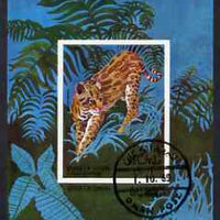 Oman 1969 Ocelot imperf souvenir sheet (2R value) cto used