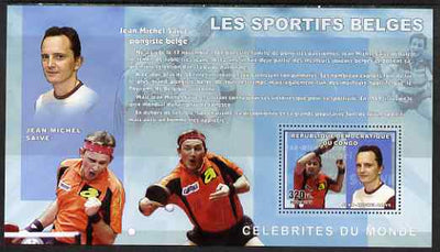 Congo 2006 Belgian Sports Personalities perf s/sheet containing 1 value (Jean-Michel Saive) unmounted mint