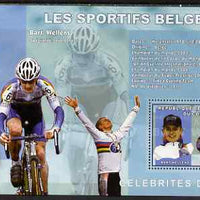 Congo 2006 Belgian Sports Personalities perf s/sheet containing 1 value (Bart Wellens) unmounted mint