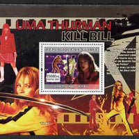 Guinea - Conakry 2007 Martial Arts Movies perf souvenir sheet (Uma Thurman - Kill Bill) unmounted mint Yv 647