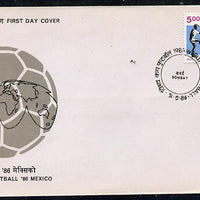 India 1986 World Cup Football on unaddressed FDC, SG 1190