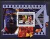 Guinea - Conakry 2007 French Male Film Stars perf souvenir sheet (Jen-Paul Belmondo) unmounted mint Yv 651