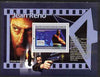 Guinea - Conakry 2007 French Male Film Stars perf souvenir sheet (Jean Reno) unmounted mint Yv 652