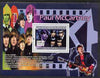 Guinea - Conakry 2007 Male Music Stars perf souvenir sheet (Paul McCartney) unmounted mint
