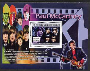 Guinea - Conakry 2007 Male Music Stars perf souvenir sheet (Paul McCartney) unmounted mint