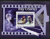 Guinea - Conakry 2007 Male Music Stars perf souvenir sheet (Ray Charles) unmounted mint