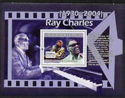 Guinea - Conakry 2007 Male Music Stars perf souvenir sheet (Ray Charles) unmounted mint