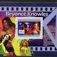 Guinea - Conakry 2007 Female Music Stars perf souvenir sheet (Beyonce Knowles) unmounted mint