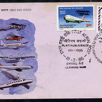 India 1986 Anniversary of Airmail Flight set of 2 on unaddressed FDC, numbered example actually carried on the same aircraft, SG 1185-86