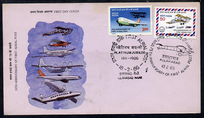 India 1986 Anniversary of Airmail Flight set of 2 on unaddressed FDC, numbered example actually carried on the same aircraft, SG 1185-86