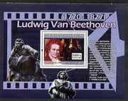 Guinea - Conakry 2007 Famous Composers perf souvenir sheet (Beethoven) unmounted mint