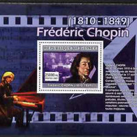 Guinea - Conakry 2007 Famous Composers perf souvenir sheet (Chopin) unmounted mint