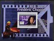 Guinea - Conakry 2007 Famous Composers perf souvenir sheet (Chopin) unmounted mint