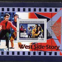 Guinea - Conakry 2007 'The Greats' perf souvenir sheet (West Side Story) unmounted mint