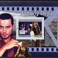 Guinea - Conakry 2007 'The Greats' perf souvenir sheet (Johnny Depp) unmounted mint